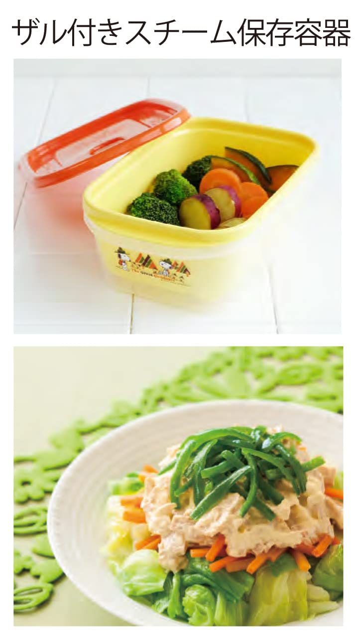 Amazon.co.jp: 岩崎工業 スヌーピー 茹でうま野菜 調理容器 角型 Amazon.co.jp: 岩崎工業 スヌーピー 茹でうま野菜 調理容器 角型